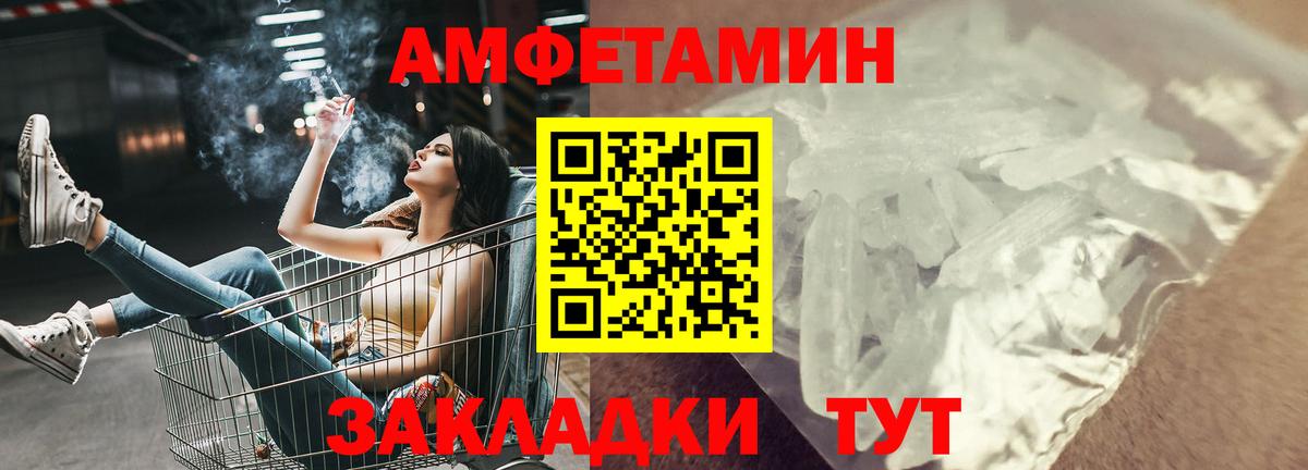 АМФ 97% Кинель