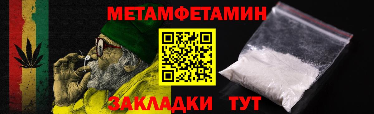АМФЕТАМИН VHQ  Вход с VPN  АМФ  Кинель 