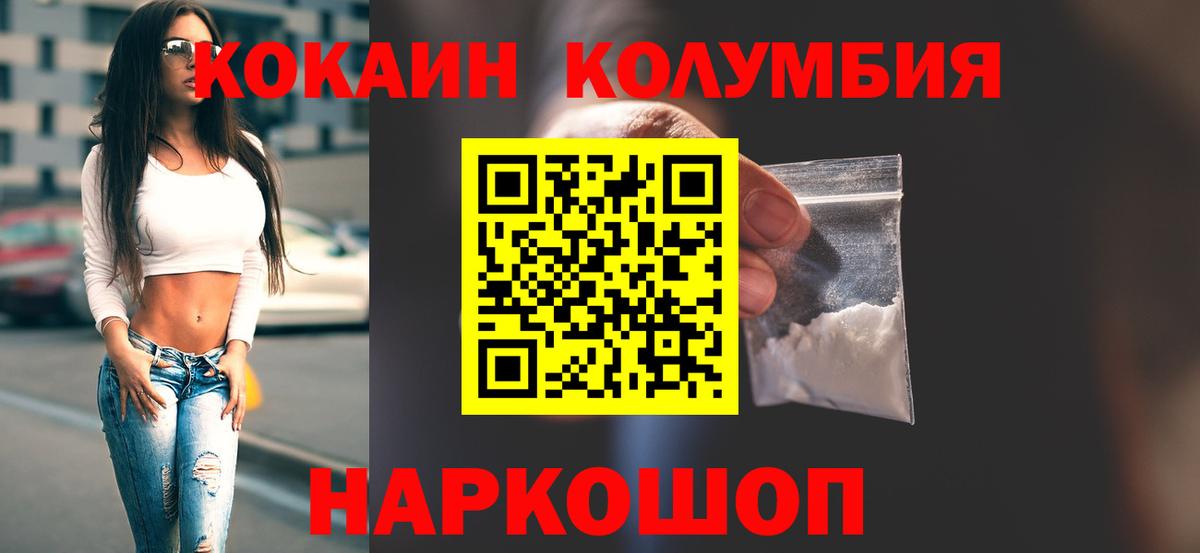 COCAIN VHQ Кинель