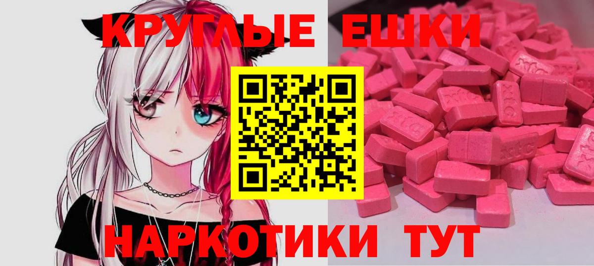 ЭКСТАЗИ бентли Кинель