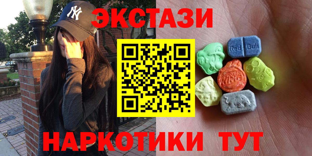 Кинель  Экстази MDMA  Вход с VPN  Экстази  Экстази Philipp Plein 
