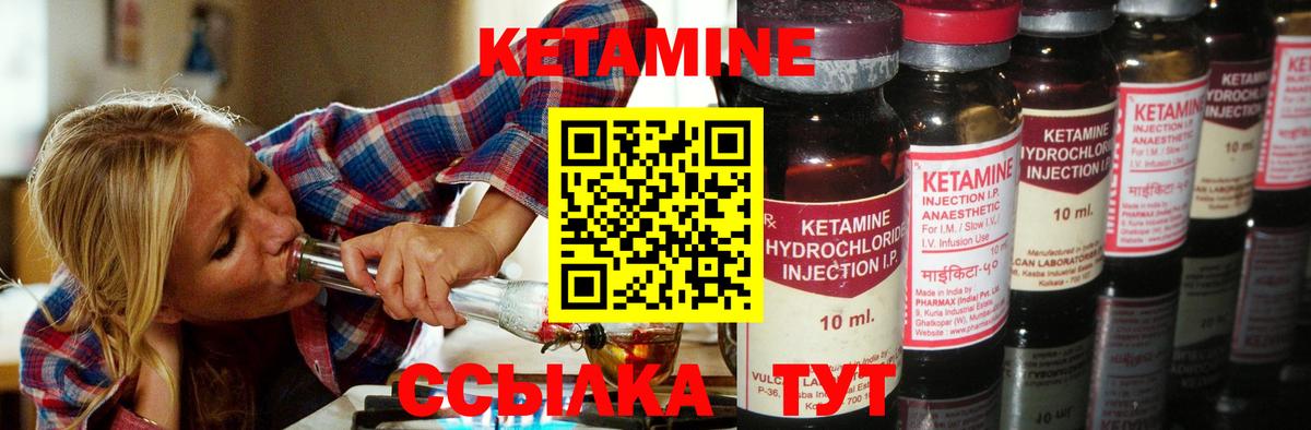 МЕТАДОН  Кинель  МЕТАМФЕТАМИН  Меф   Вход с VPN 