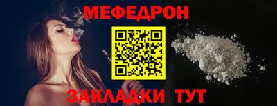 спиды Беслан