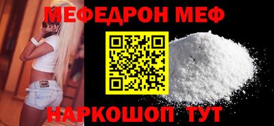 прущий лед Бийск