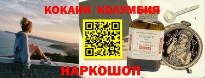 spice Железногорск