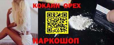 спиды Беслан