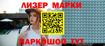спиды Беслан