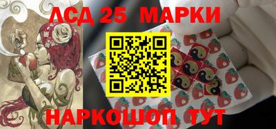 спиды Беслан