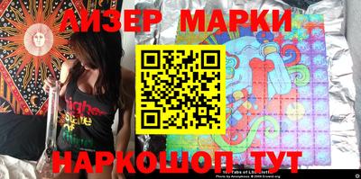 прущий лед Бийск