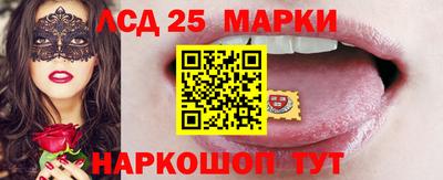 прущий лед Бийск