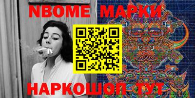 экстази Железноводск