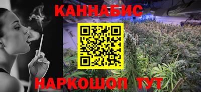 прущий лед Бийск