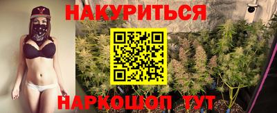 прущий лед Бийск