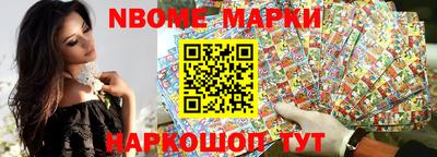 прущий лед Бийск