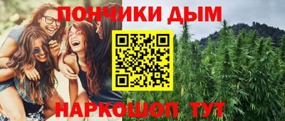 прущий лед Бийск