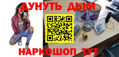 прущий лед Бийск