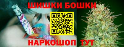 спиды Беслан