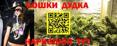 спиды Беслан