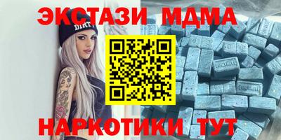 спиды Беслан