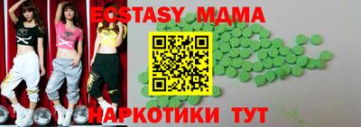 спиды Беслан
