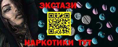 прущий лед Бийск