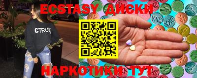 спиды Беслан