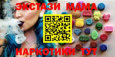 спиды Беслан