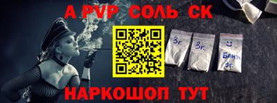 прущий лед Бийск