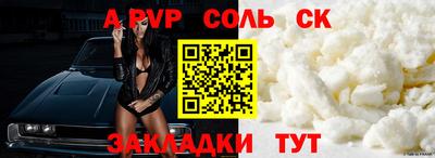 спиды Беслан