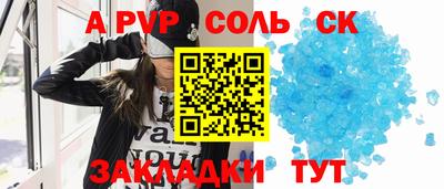 спиды Беслан