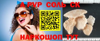 спиды Беслан