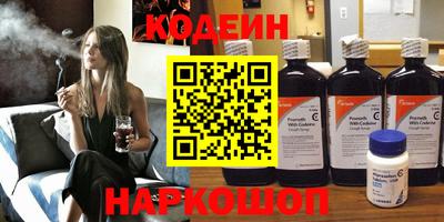 молекула духа Берёзовский