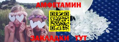 молекула духа Берёзовский