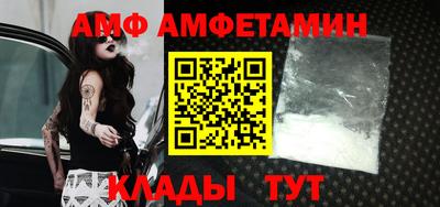 молекула духа Берёзовский