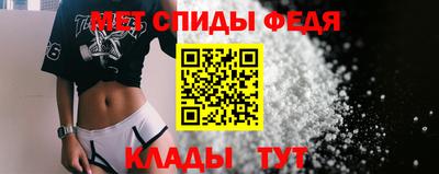 спиды Беслан