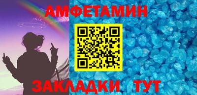спиды Беслан