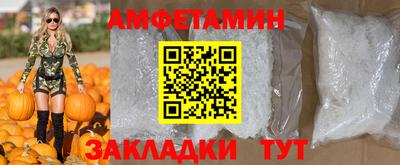 молекула духа Берёзовский