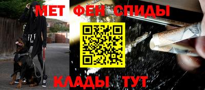прущий лед Бийск