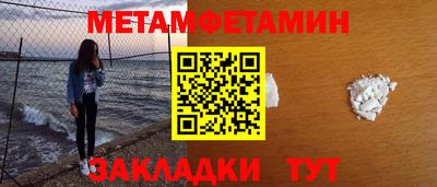 прущий лед Бийск