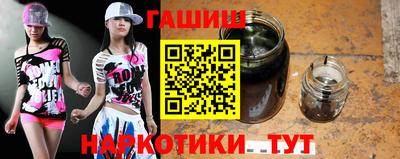 спиды Беслан