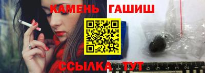 молекула духа Берёзовский