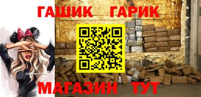 прущий лед Бийск