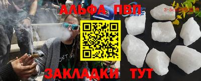 молекула духа Берёзовский