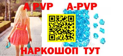 молекула духа Берёзовский