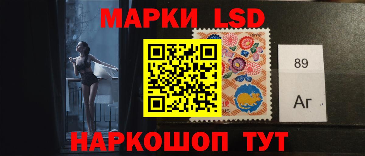 Лсд 25 экстази ecstasy  Вход с VPN  Кинель  Лсд 25 экстази ecstasy 