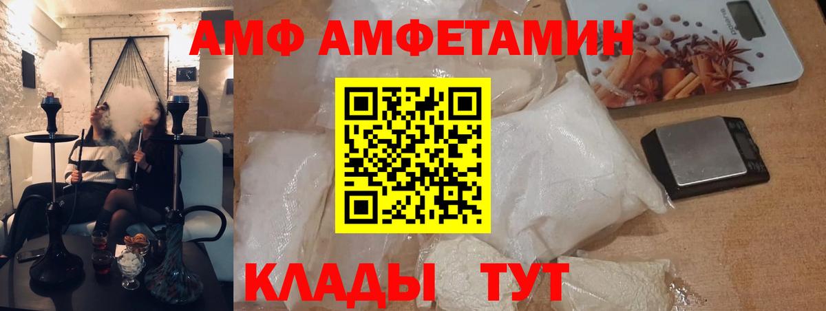 Первитин Methamphetamine  Вход с VPN  Метамфетамин  Кинель 