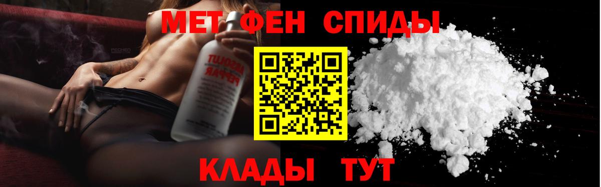Метамфетамин винт Кинель