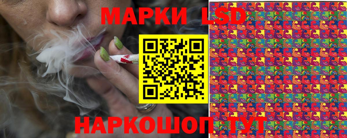 Кинель  Марки NBOMe 1,5мг  Марки N-bome  Марки NBOMe 1,5мг  где купить наркоту  Вход с VPN 