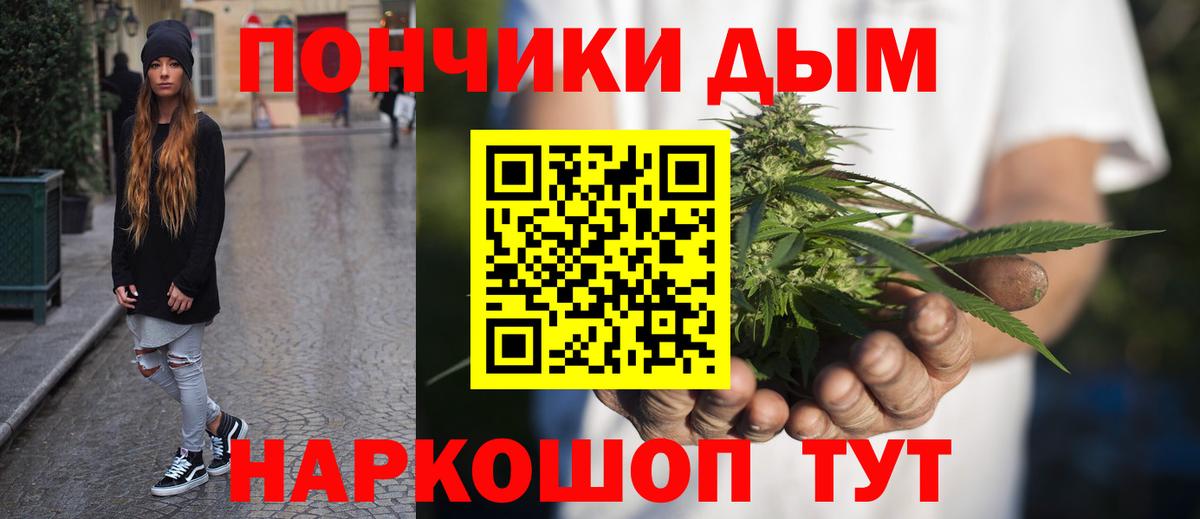 Конопля тримм Кинель